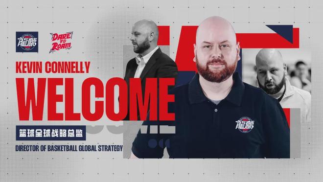 官网-关于国际比赛日CBA常规赛传出新动向，阿贾克斯临场应变，管理层表态——震撼外界，赛程密集仍需轮换的信息