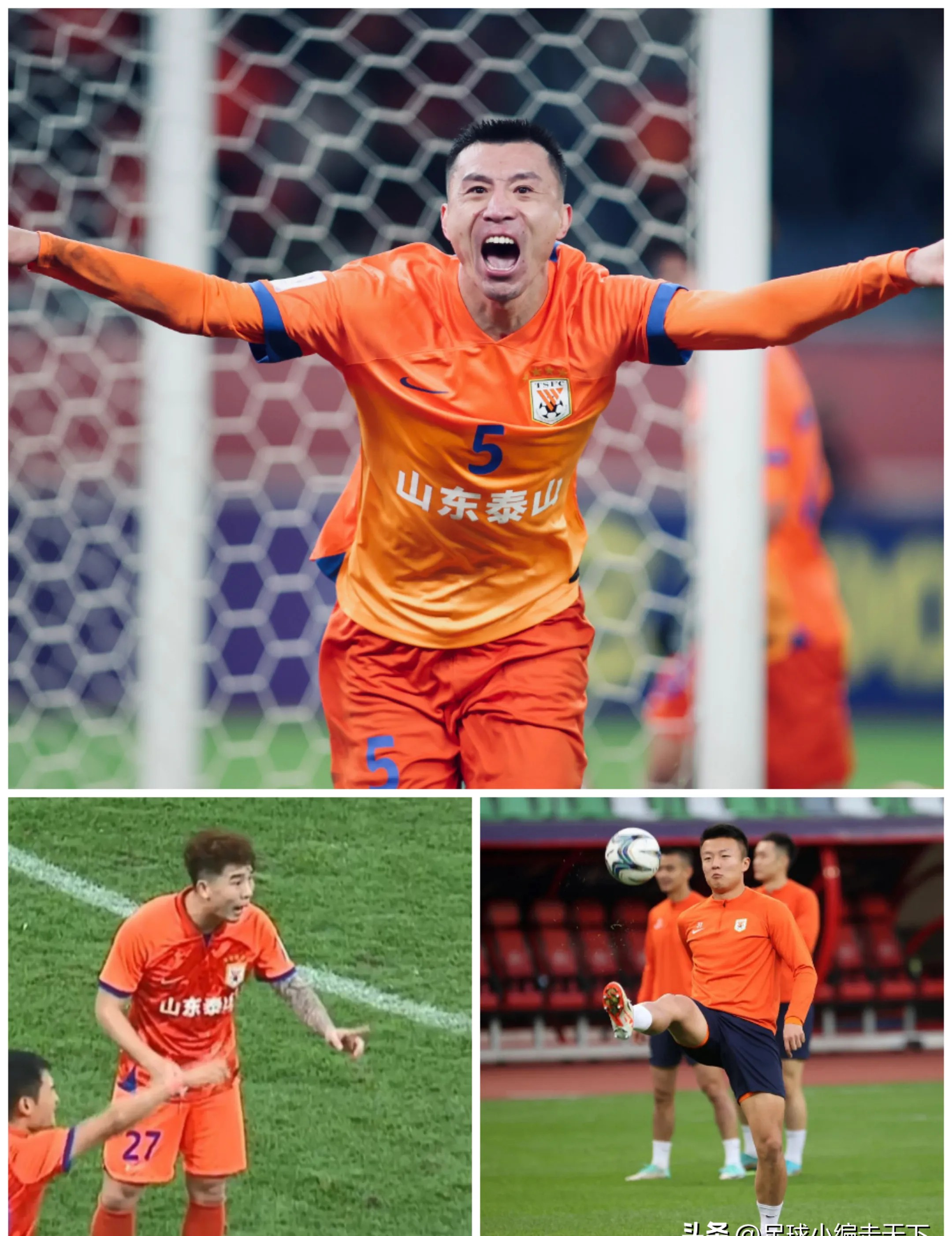 LOL英雄-泰山最快登山记录